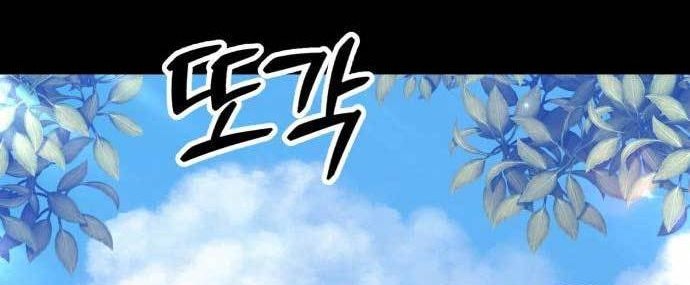Chapter 75 - halaman 162