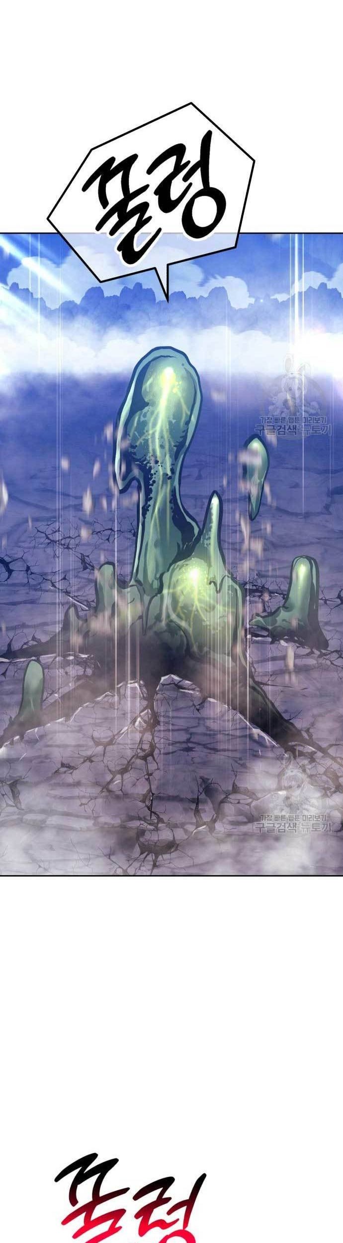 Chapter 75 - halaman 206