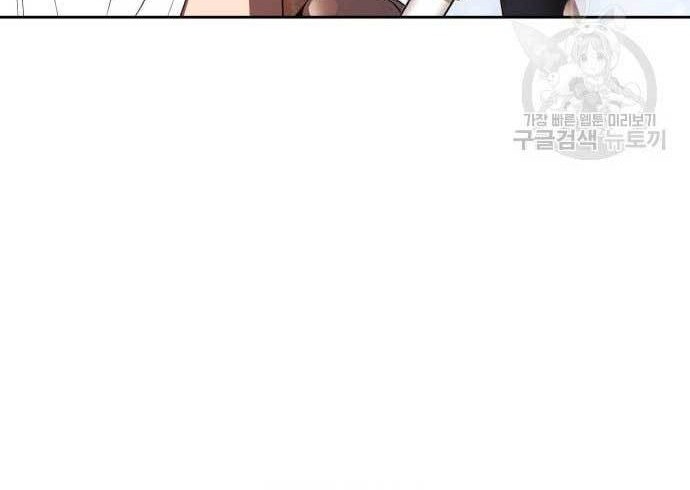 Chapter 75 - halaman 221
