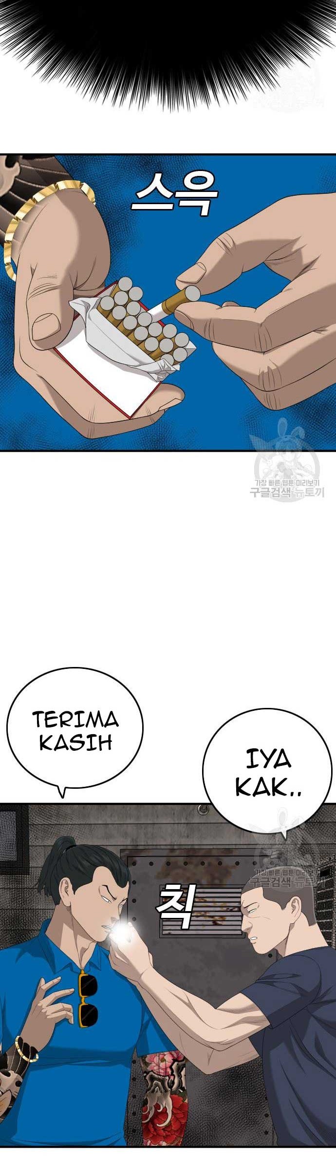 Chapter 161 - halaman 9