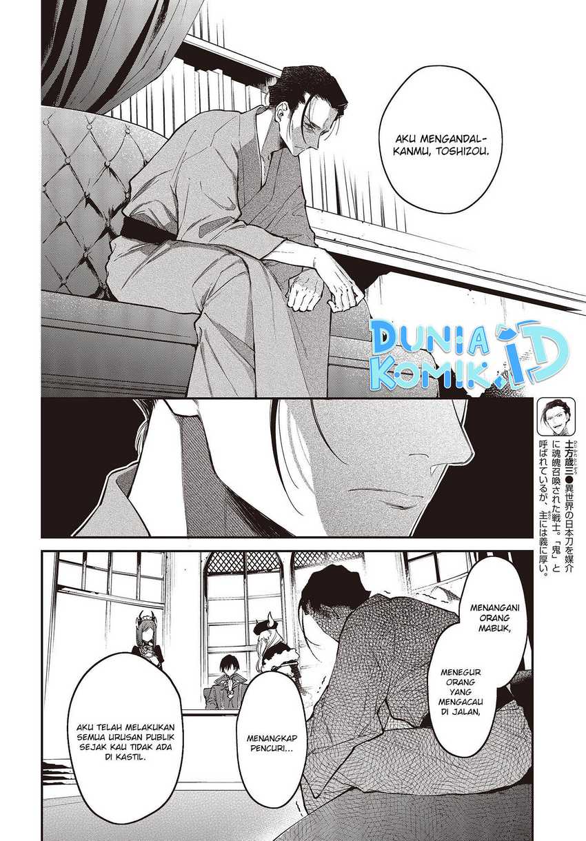 Chapter 47 - halaman 8