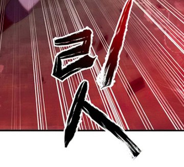 Chapter 58 - halaman 38