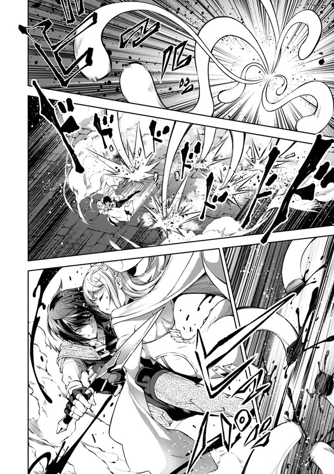 Chapter 33 - halaman 7