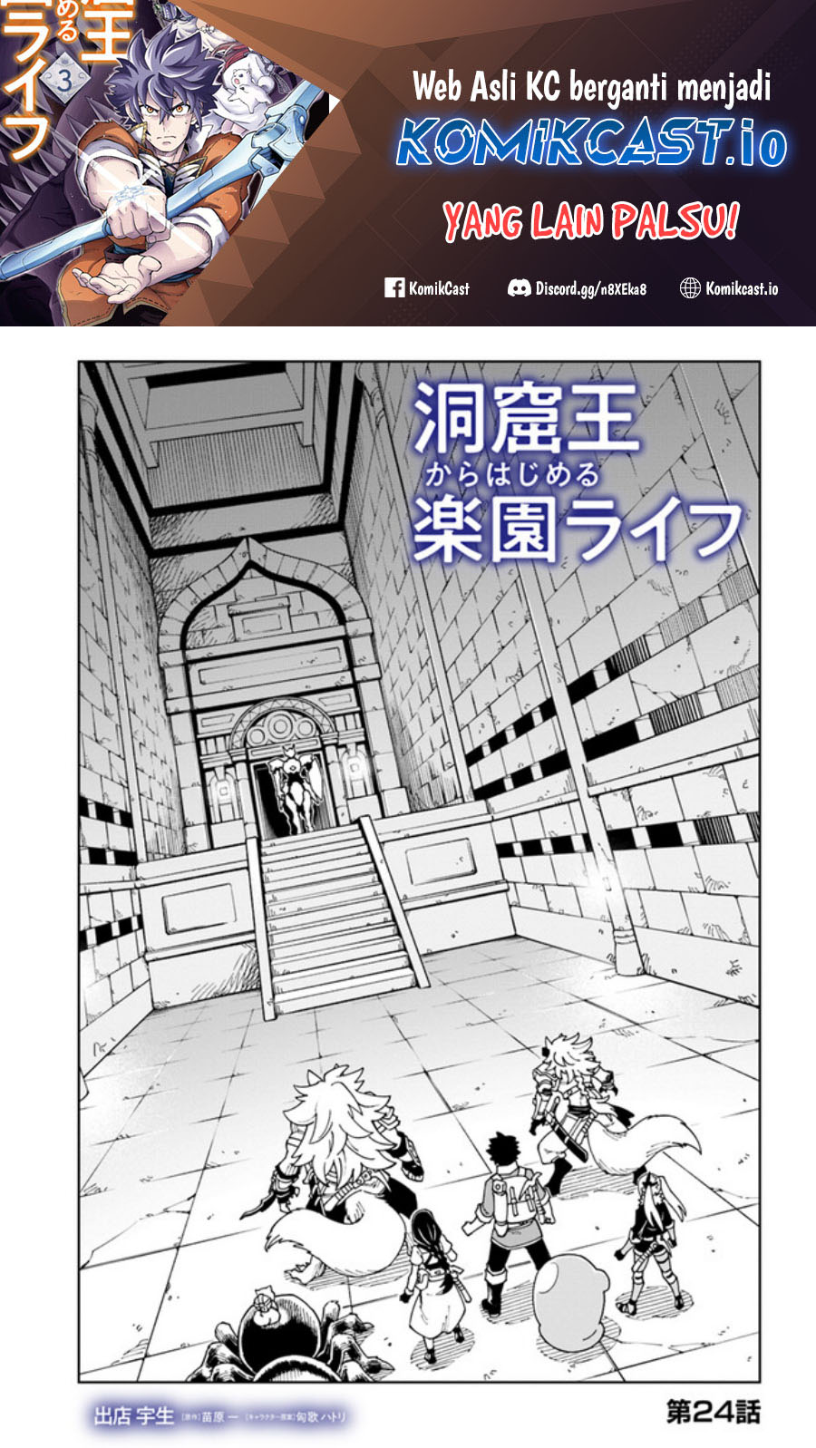 Chapter 24 - halaman 3
