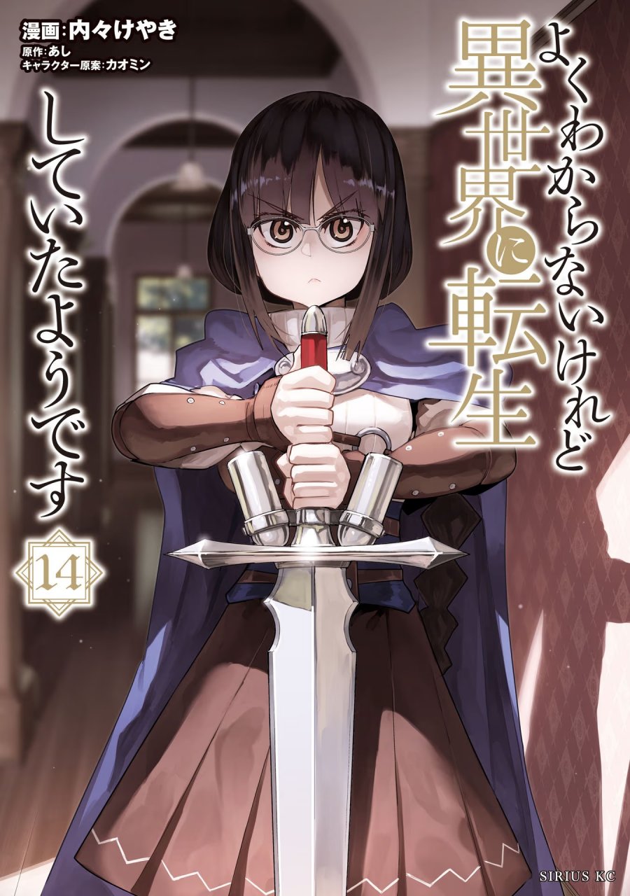 Chapter 66 - halaman 2