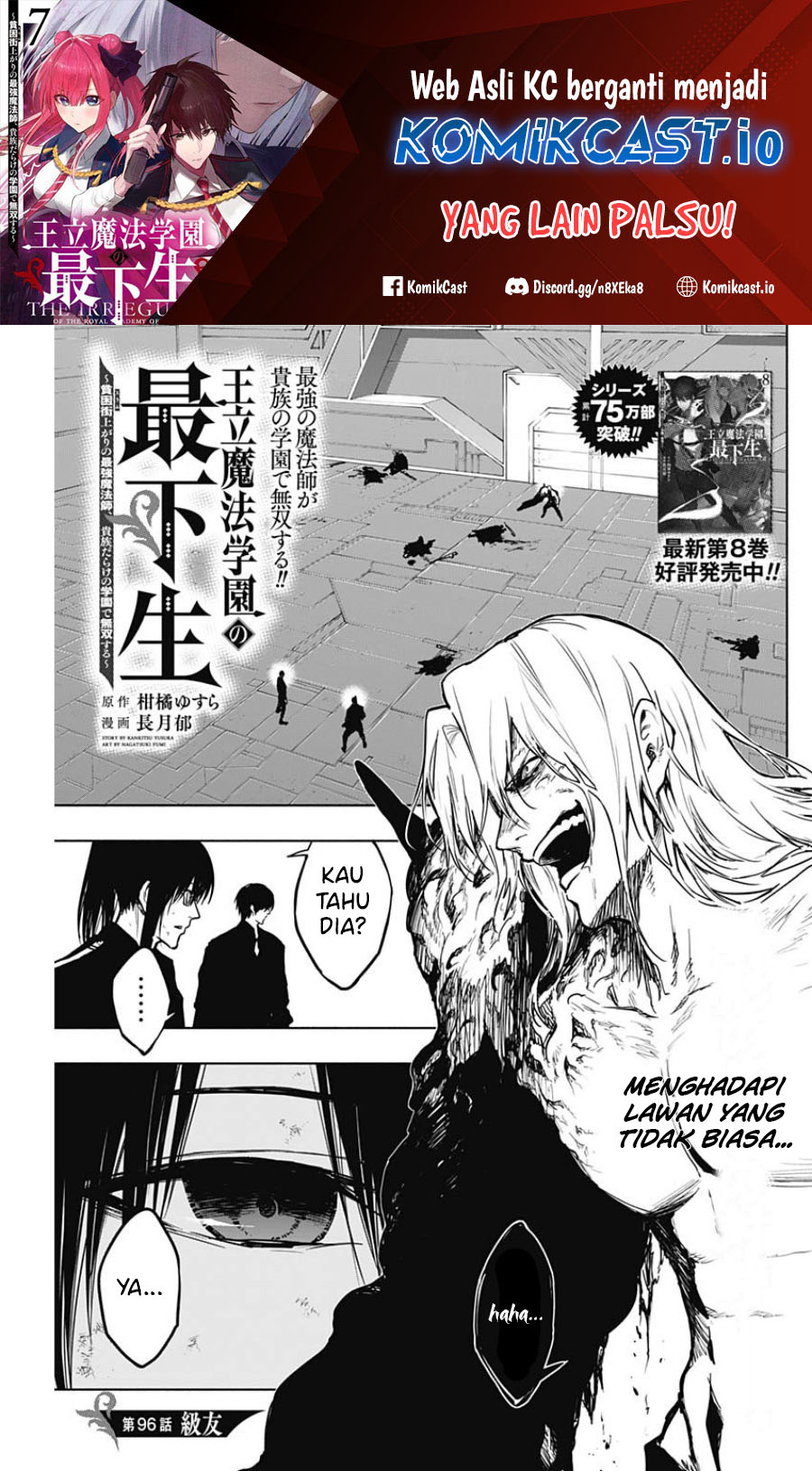 Chapter 96 - halaman 3
