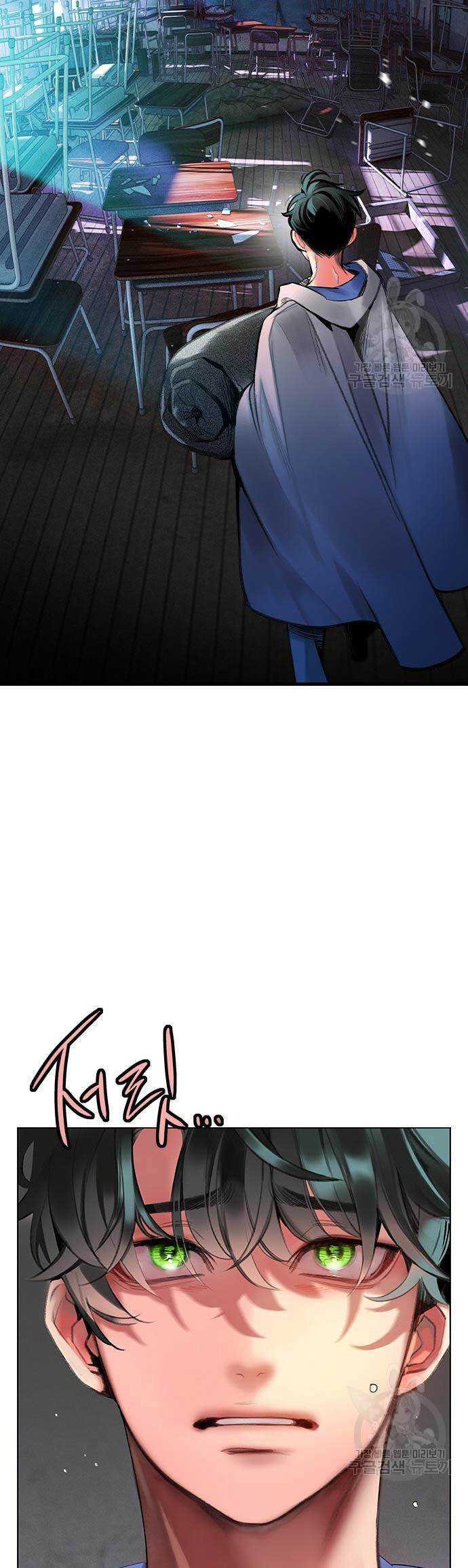 Chapter 87 - halaman 17