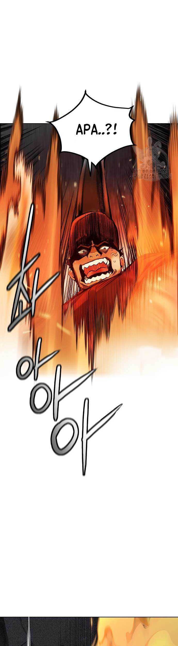 Chapter 86 - halaman 17