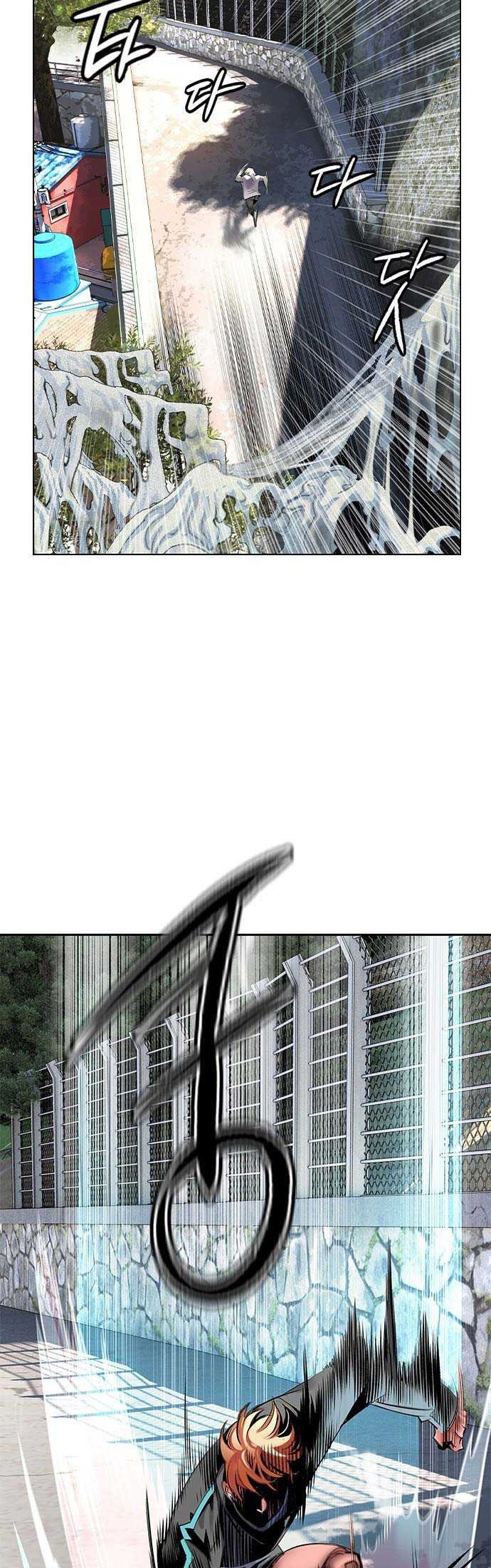 Chapter 84 - halaman 8