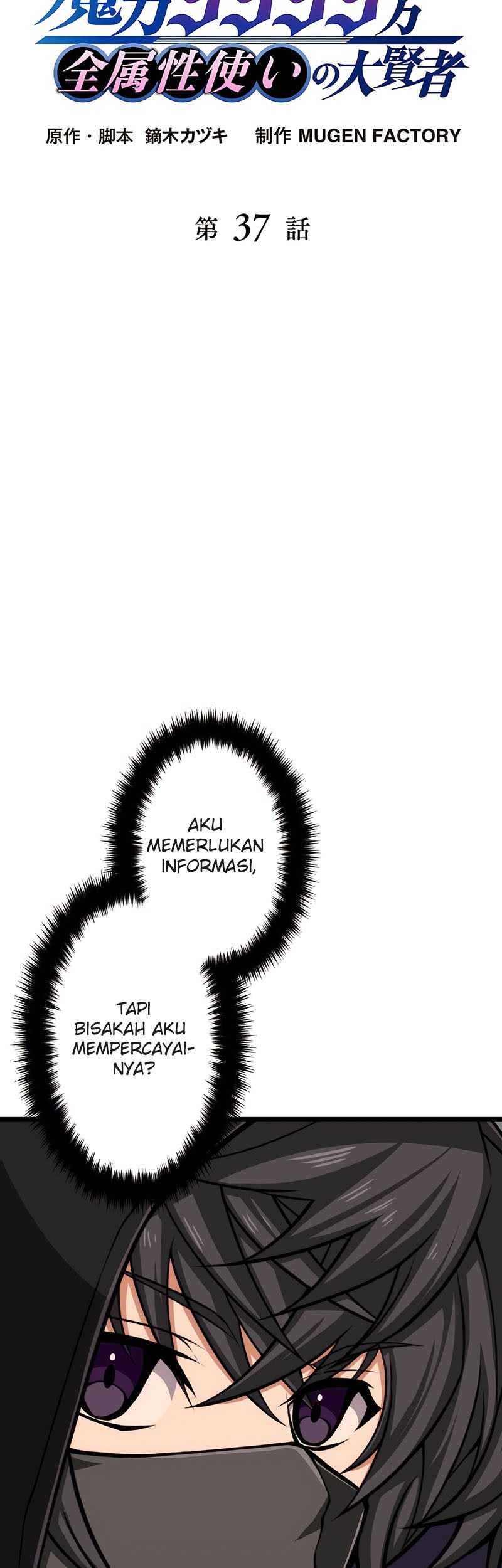 Chapter 37 - halaman 5