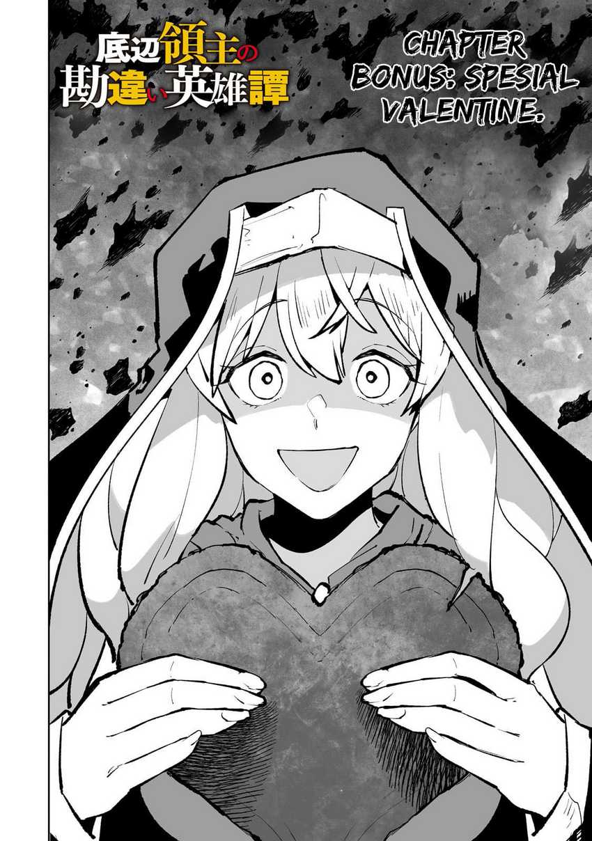 Chapter 54.5 - halaman 4