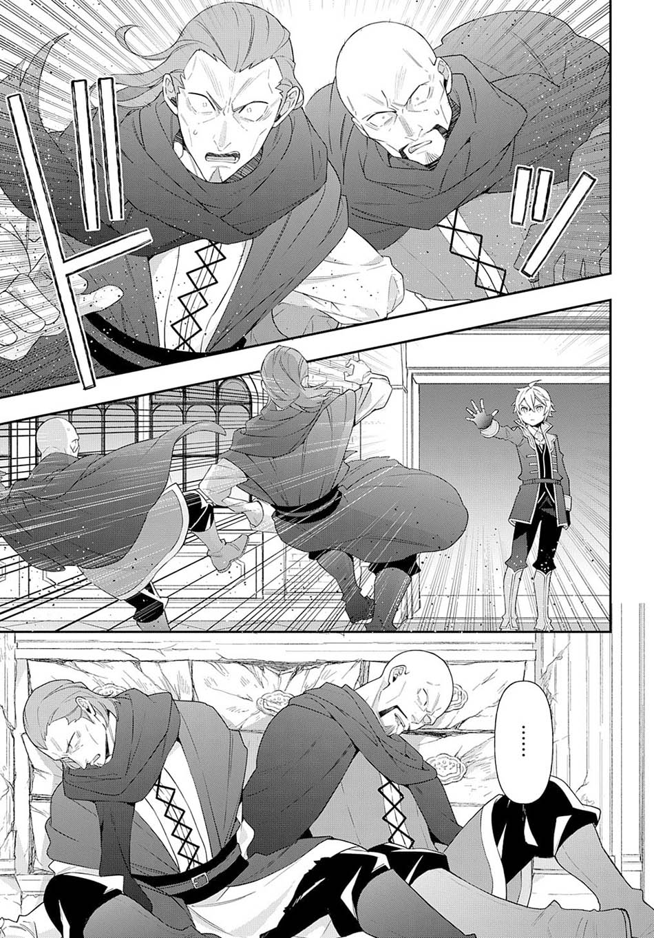 Chapter 53.2 - halaman 12