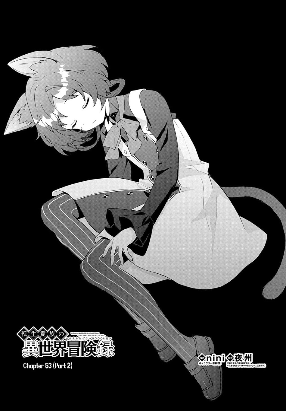 Chapter 53.2 - halaman 3