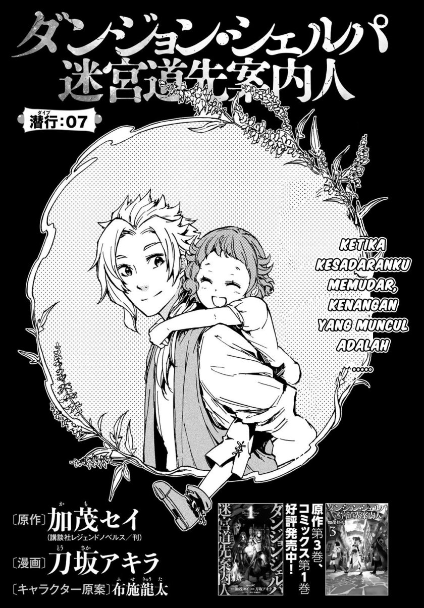 Chapter 7 - halaman 5