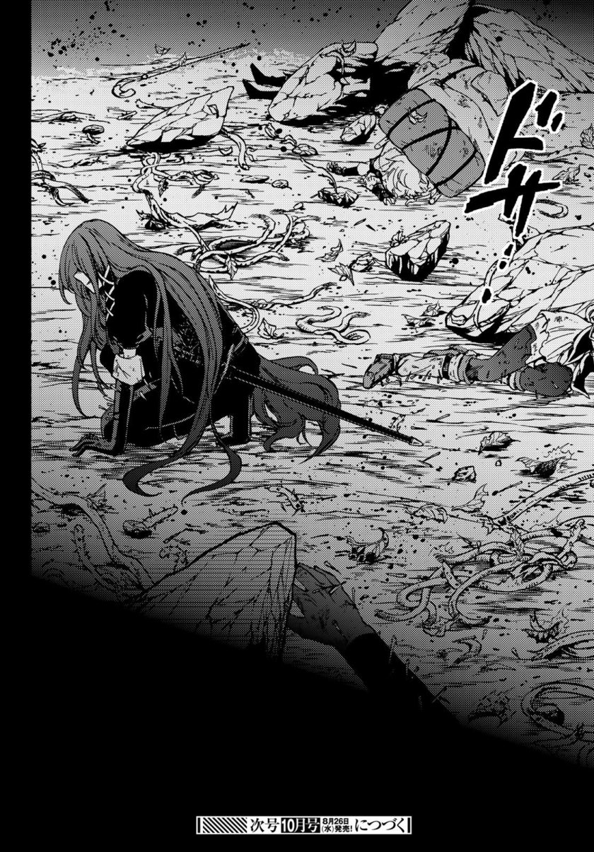 Chapter 6 - halaman 33
