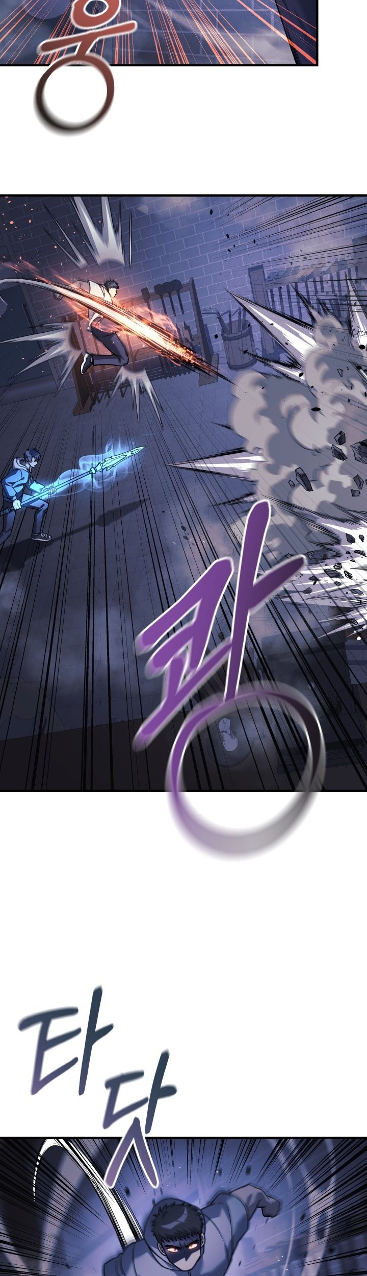 Chapter 86 - halaman 47