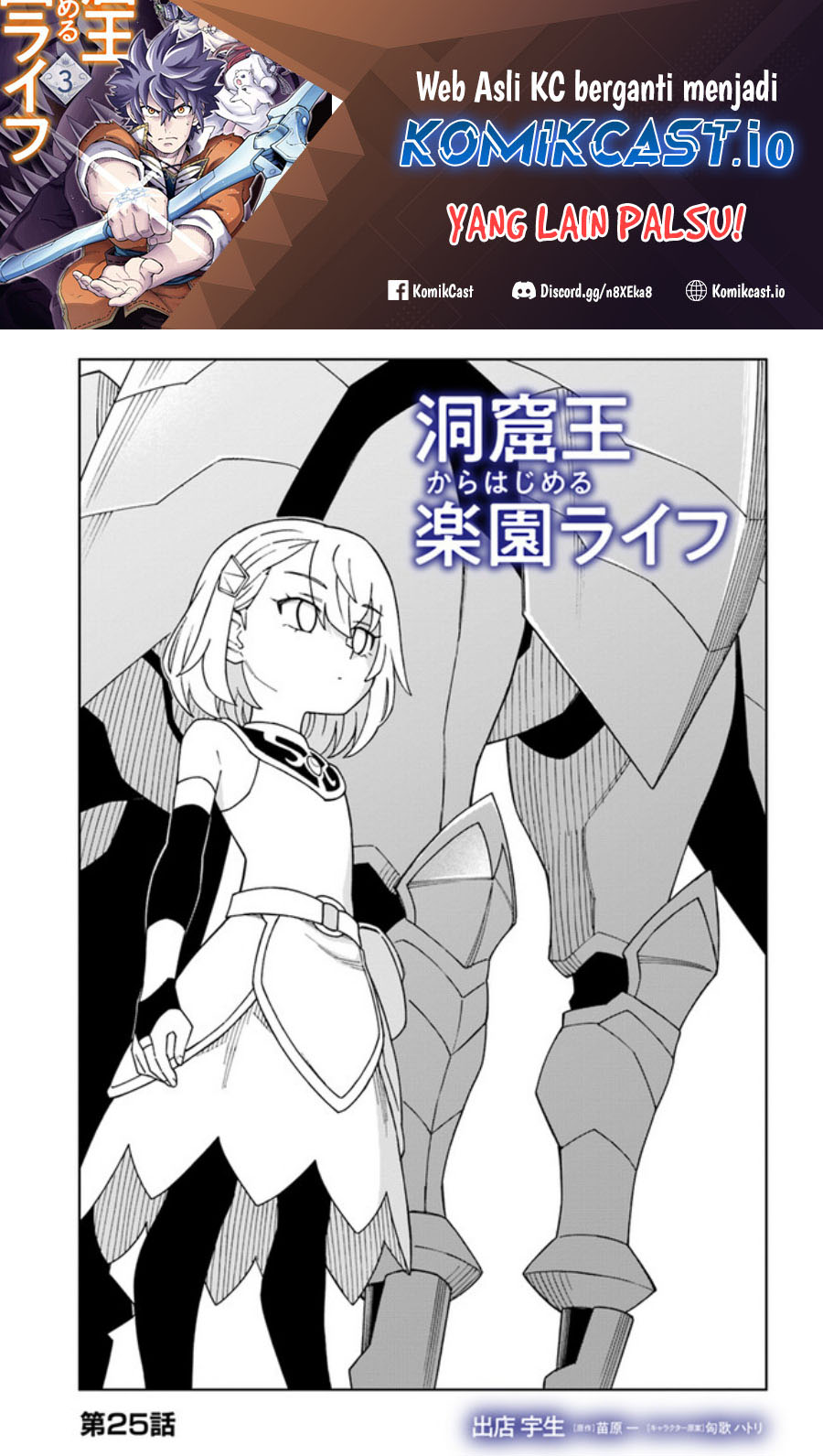 Chapter 25 - halaman 3