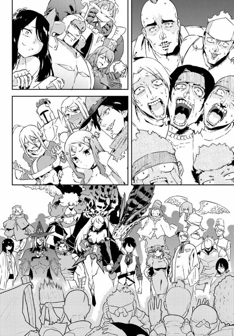 Chapter 15.1 - halaman 25