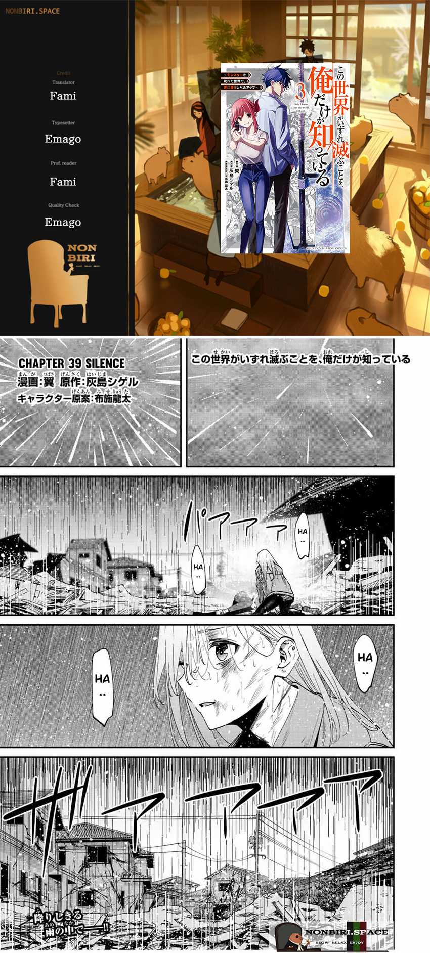 Chapter 39 - halaman 2