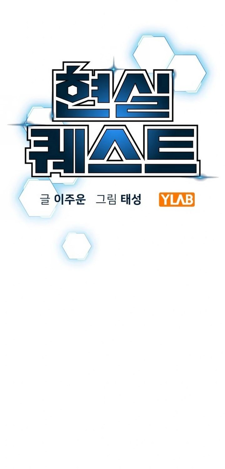 Chapter 98 - halaman 16