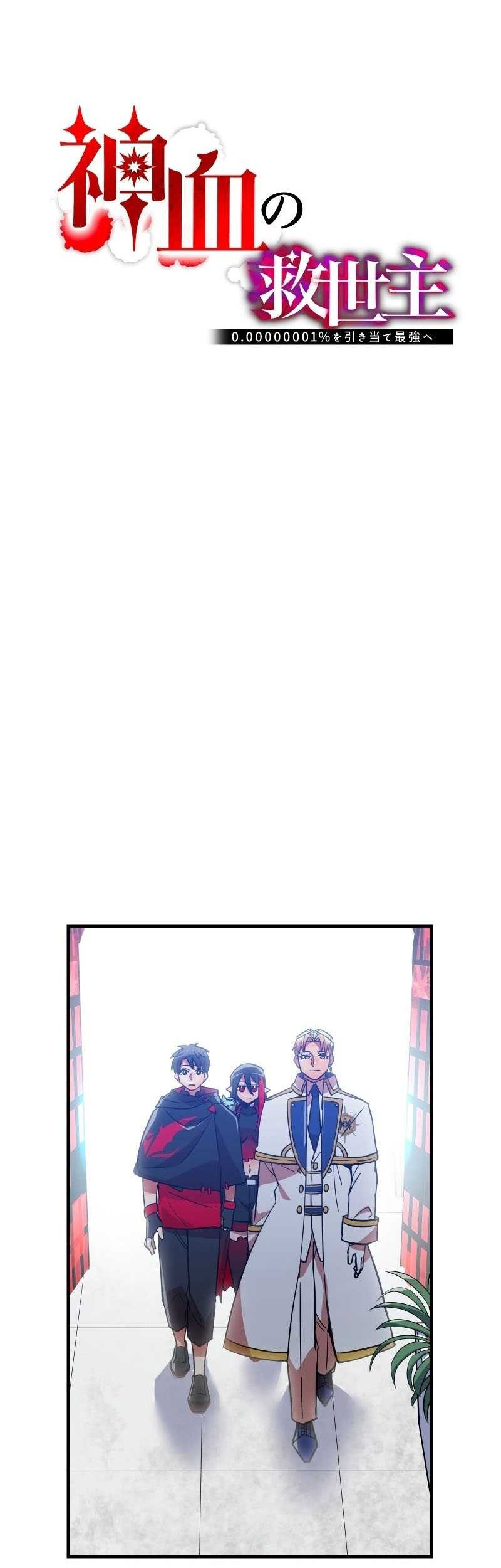 Chapter 31 - halaman 15