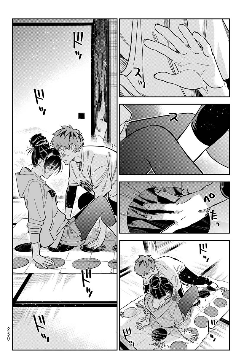 Chapter 286 - halaman 13