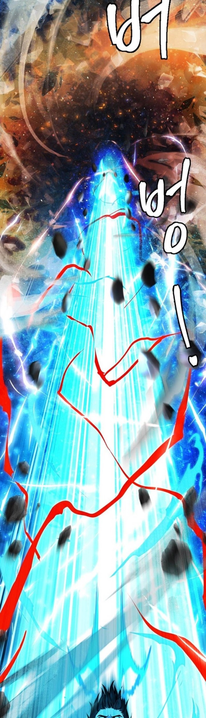 Chapter 46 - halaman 82