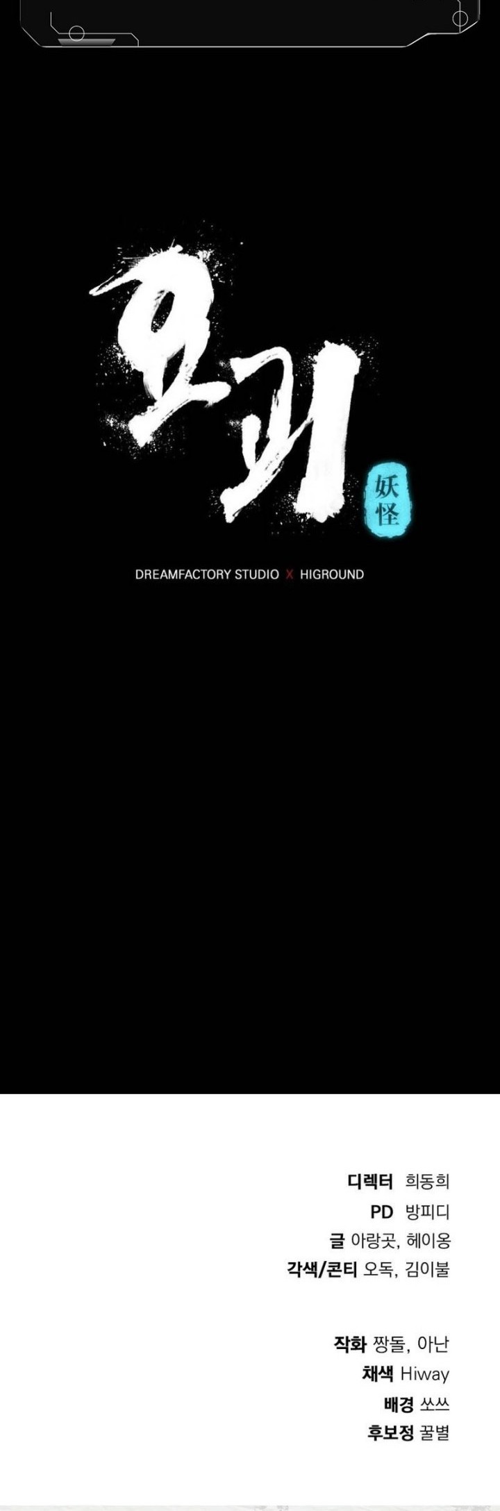 Chapter 46 - halaman 98