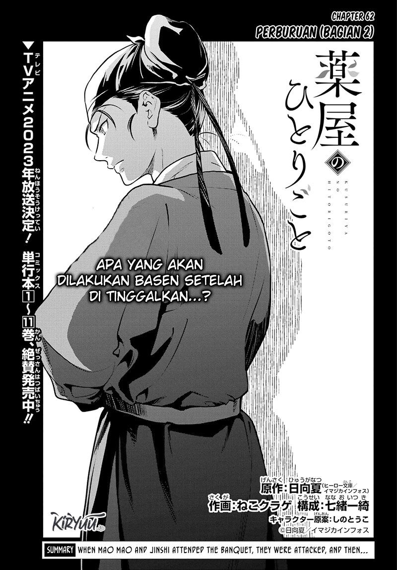 Chapter 62 - halaman 2