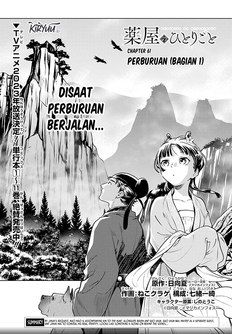 Chapter 61 - halaman 5