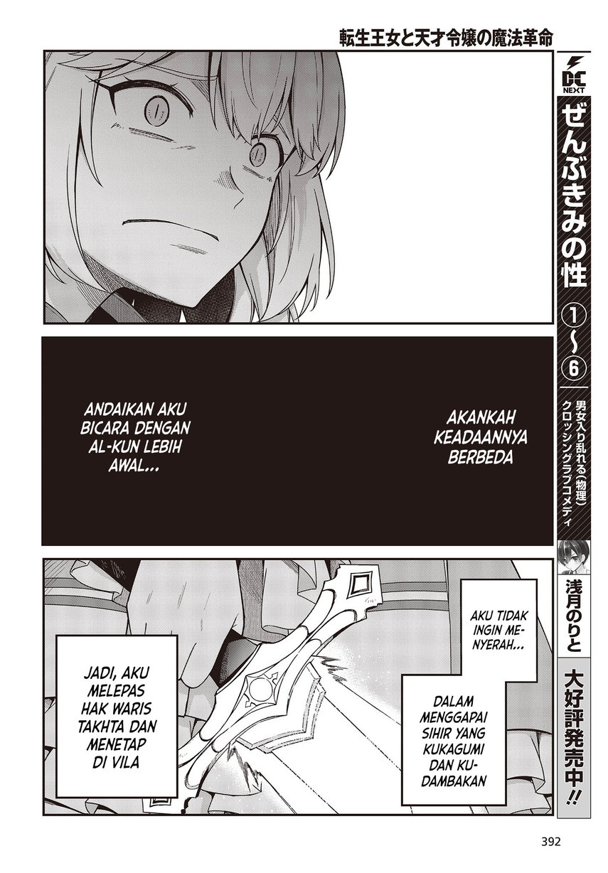Chapter 32 - halaman 19