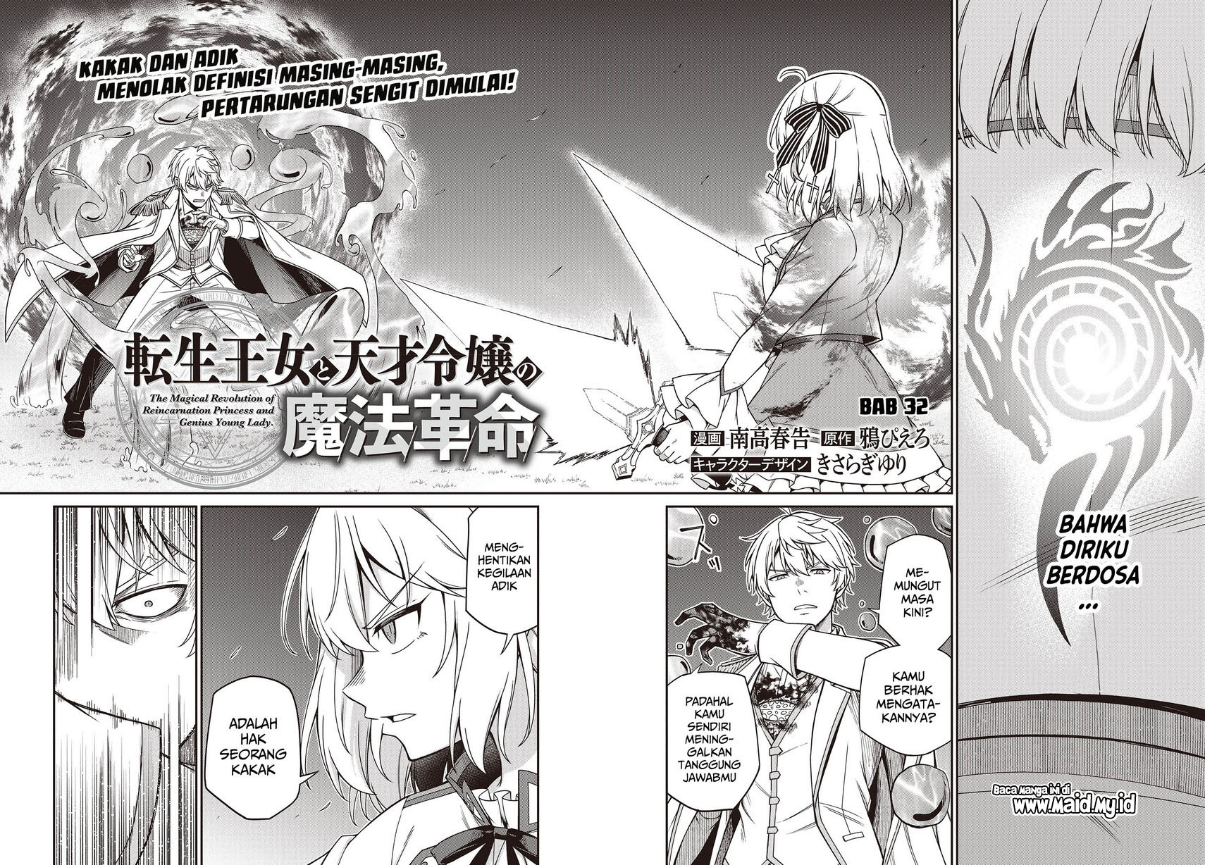 Chapter 32 - halaman 5