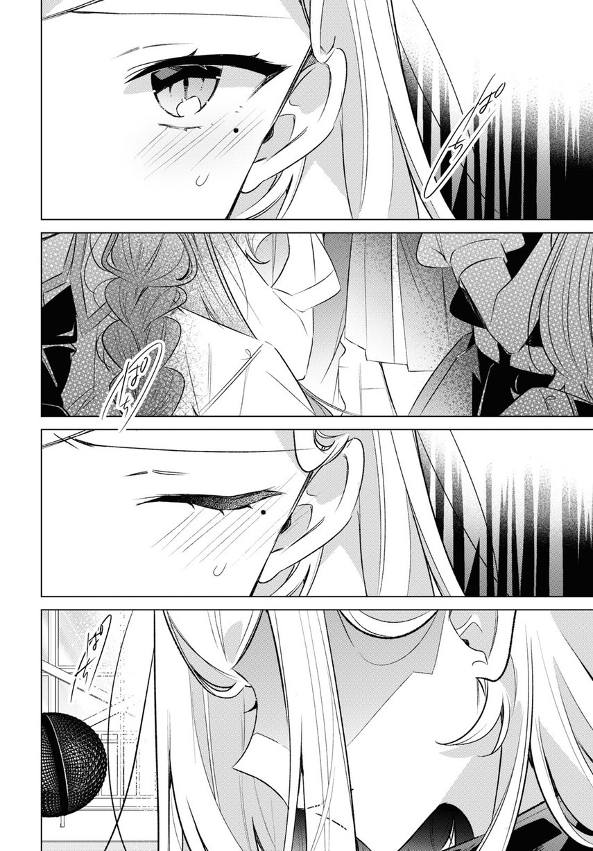 Chapter 43 - halaman 38