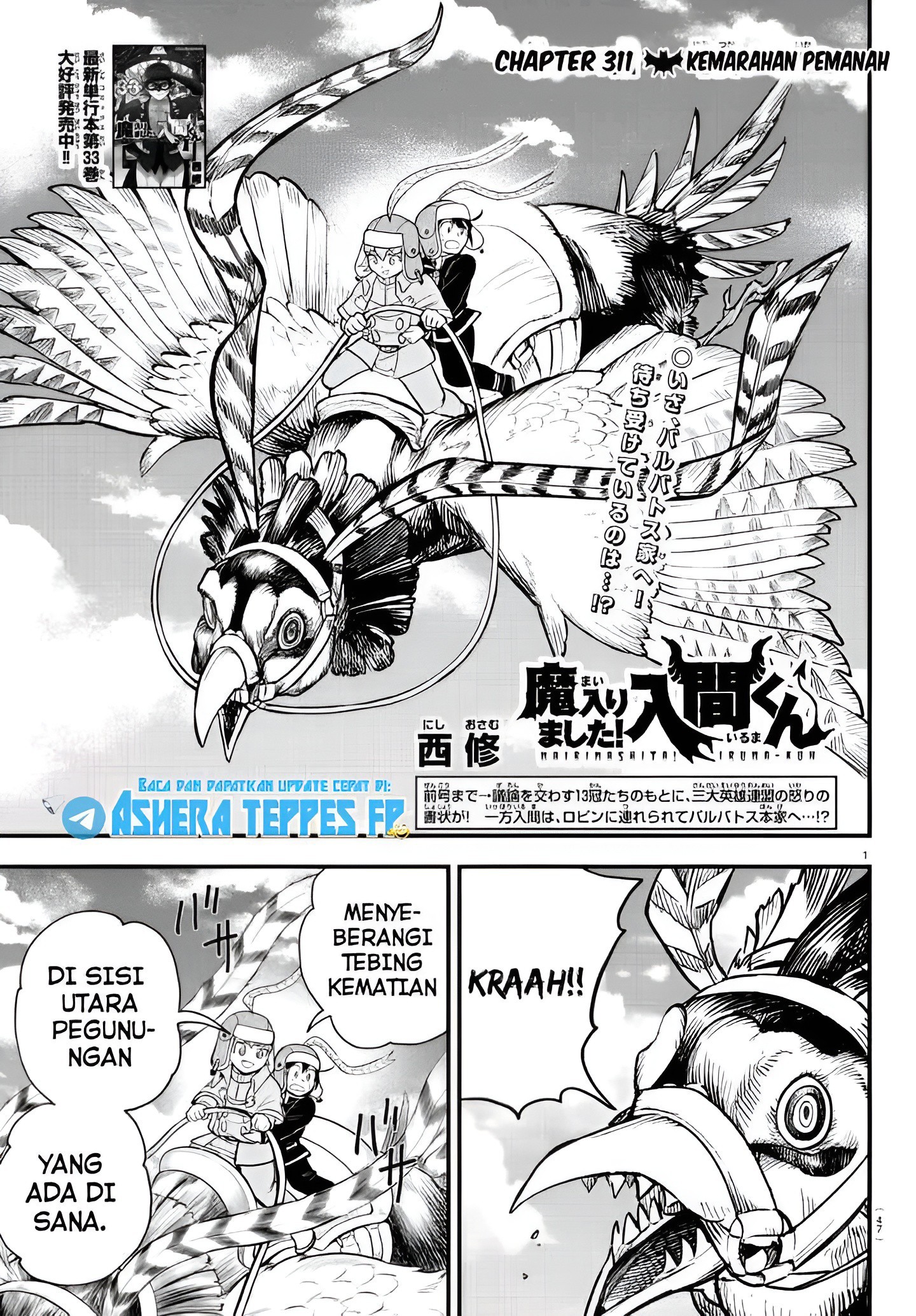 Chapter 311 - halaman 3