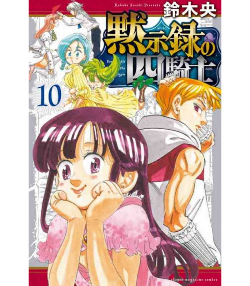 Chapter 81 - halaman 1