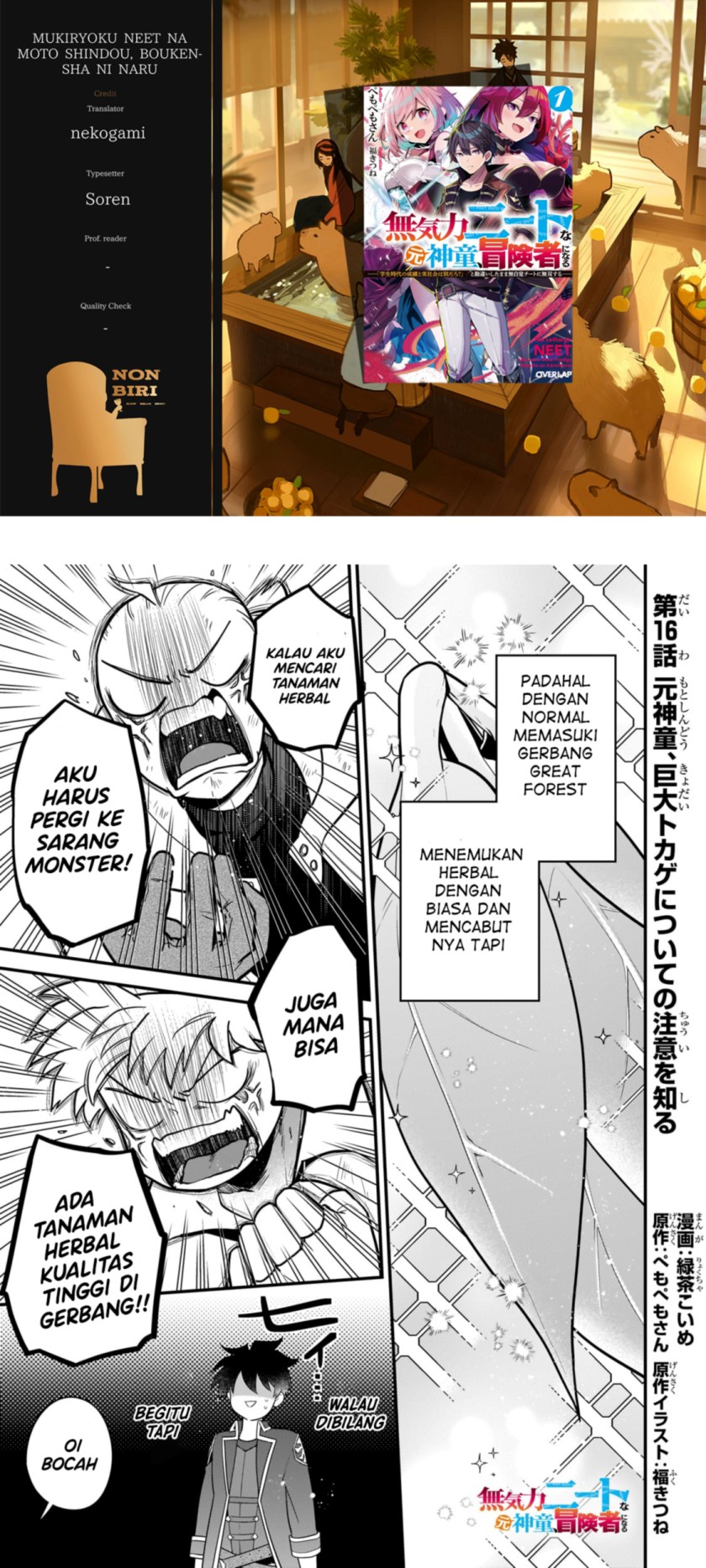 Chapter 16 - halaman 2