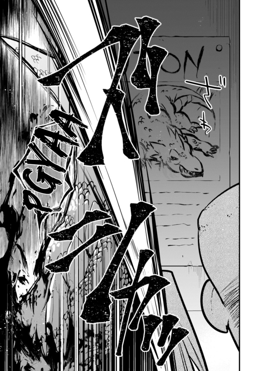 Chapter 16 - halaman 8