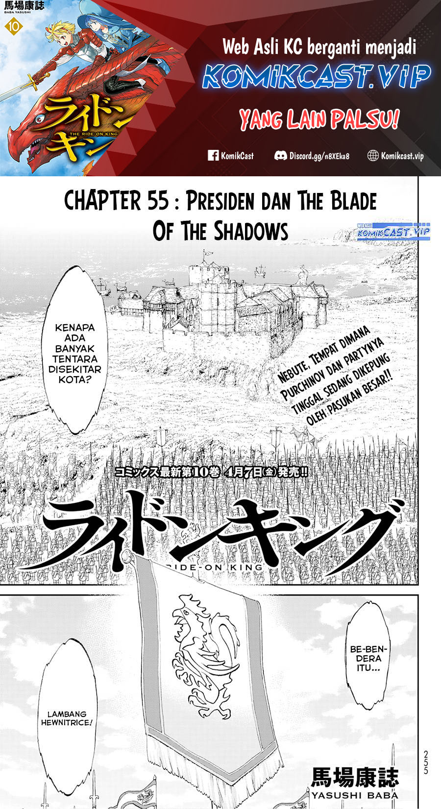 Chapter 55 - halaman 3