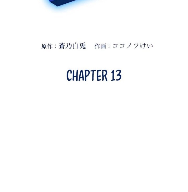 Chapter 13 - halaman 5
