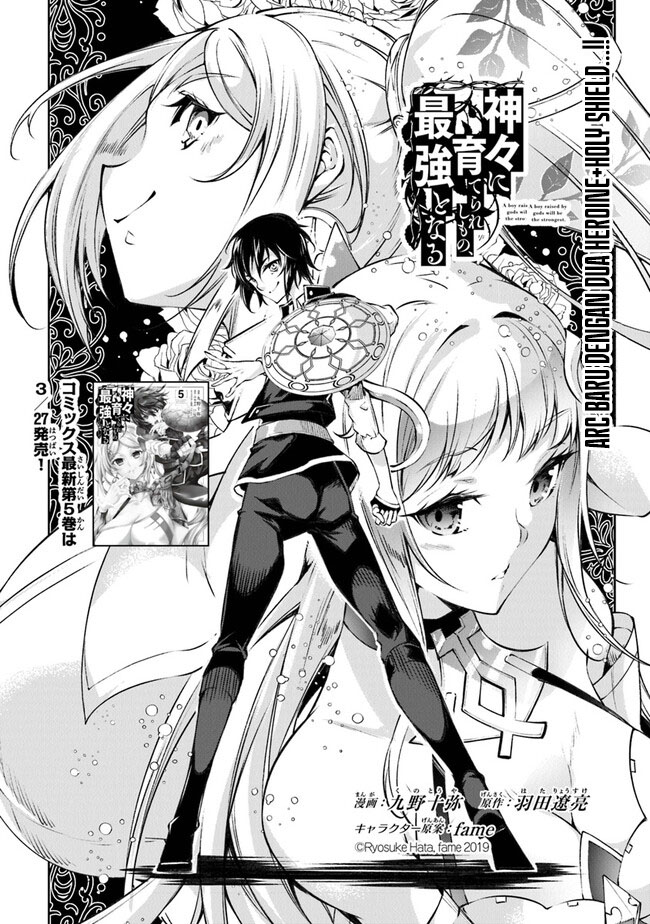 Chapter 34 - halaman 5