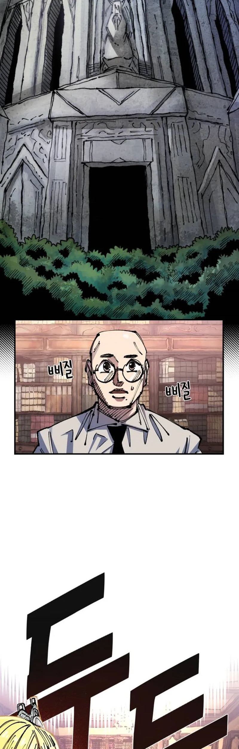 Chapter 71 - halaman 3