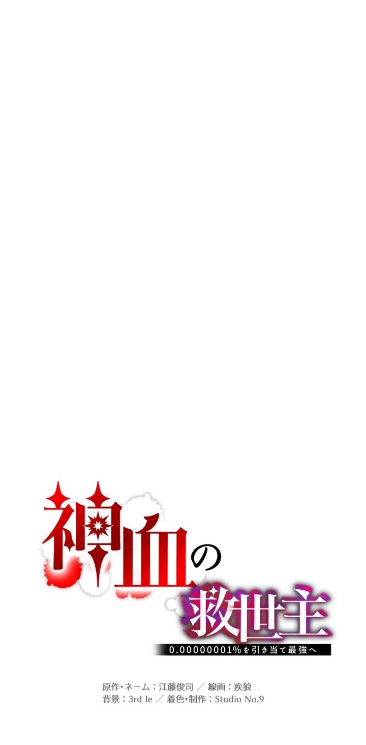 Chapter 35 - halaman 24