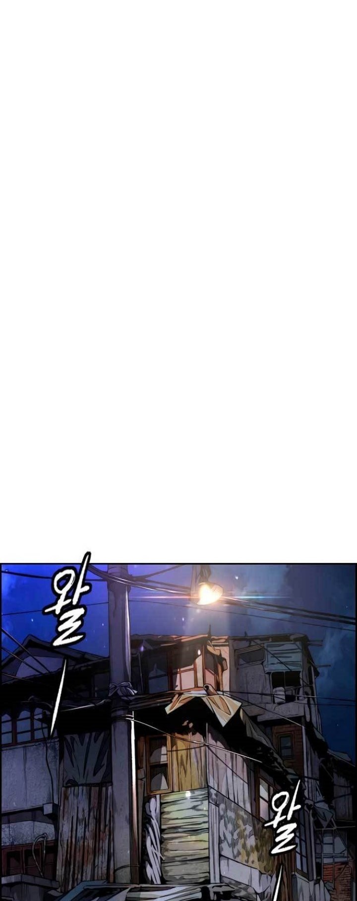 Chapter 458 - halaman 126