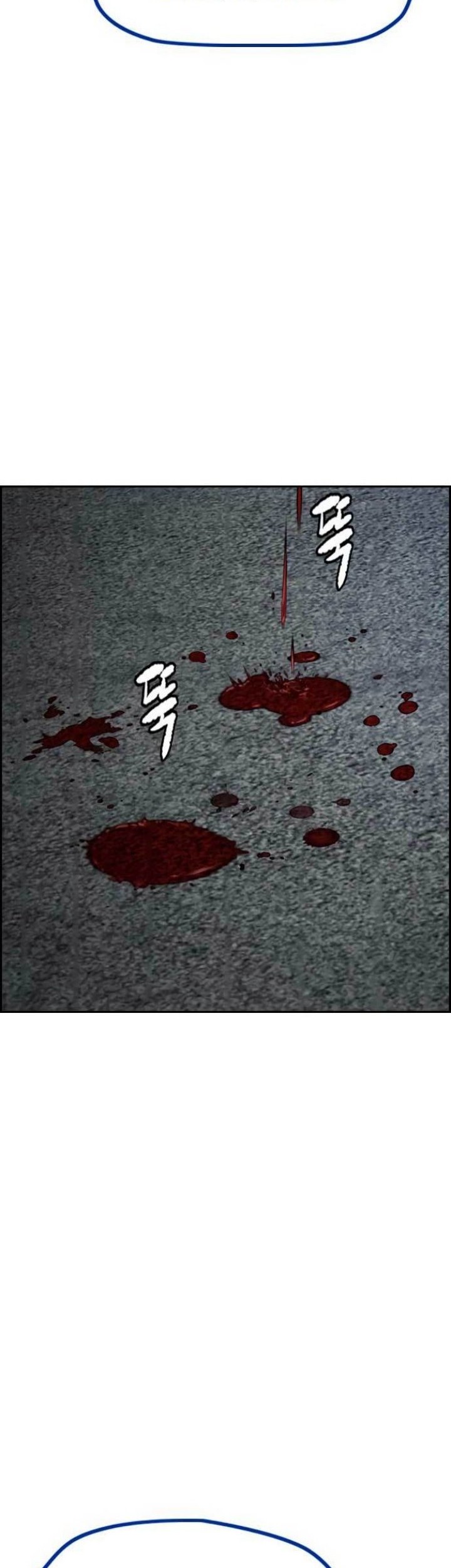 Chapter 458 - halaman 128