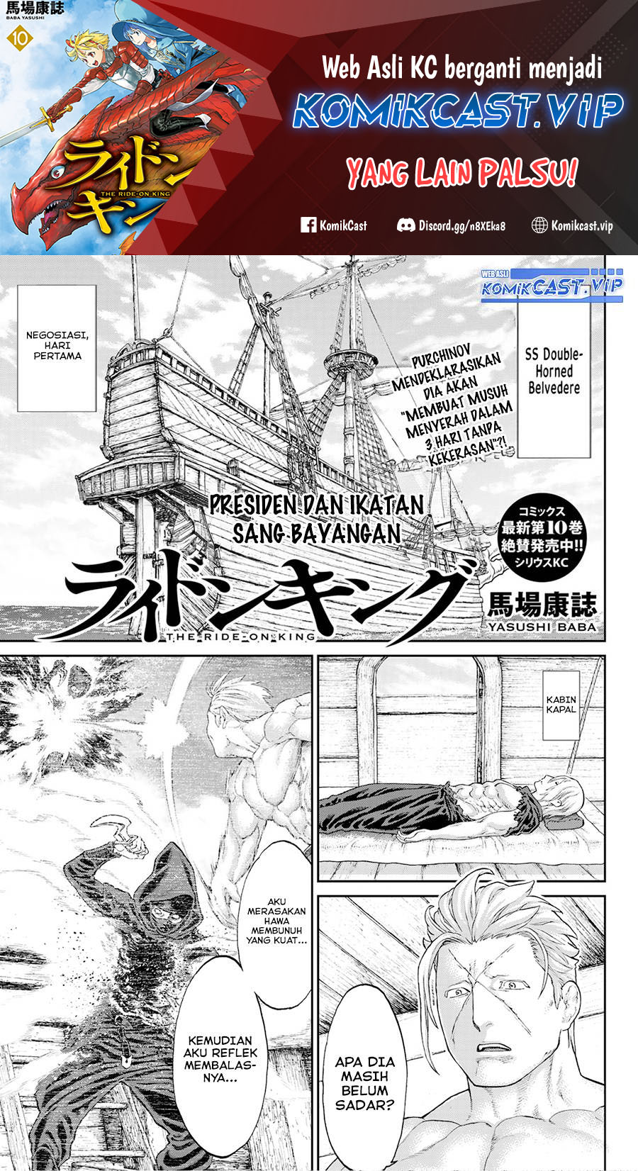 Chapter 56 - halaman 3