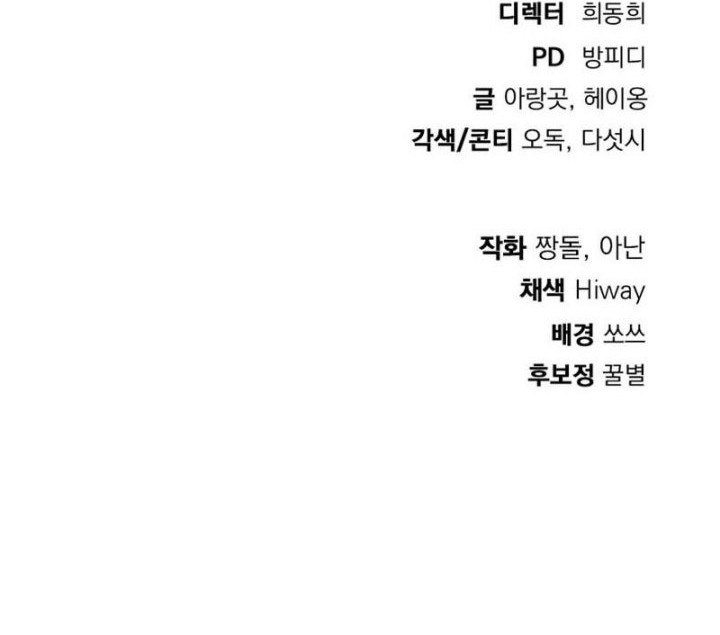 Chapter 47 - halaman 71