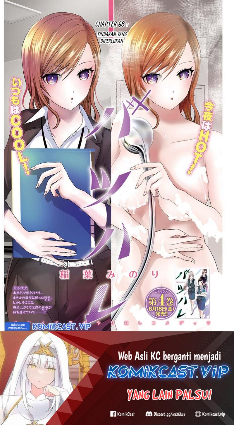 Chapter 68 - halaman 3