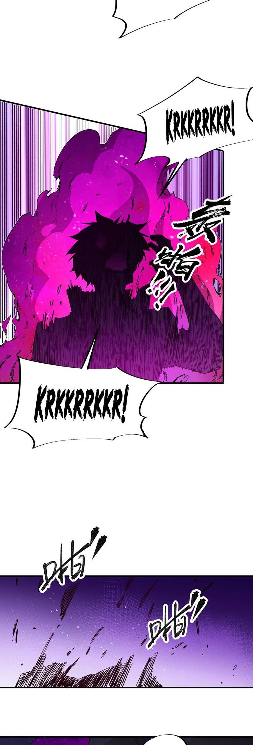Chapter 16 - halaman 12