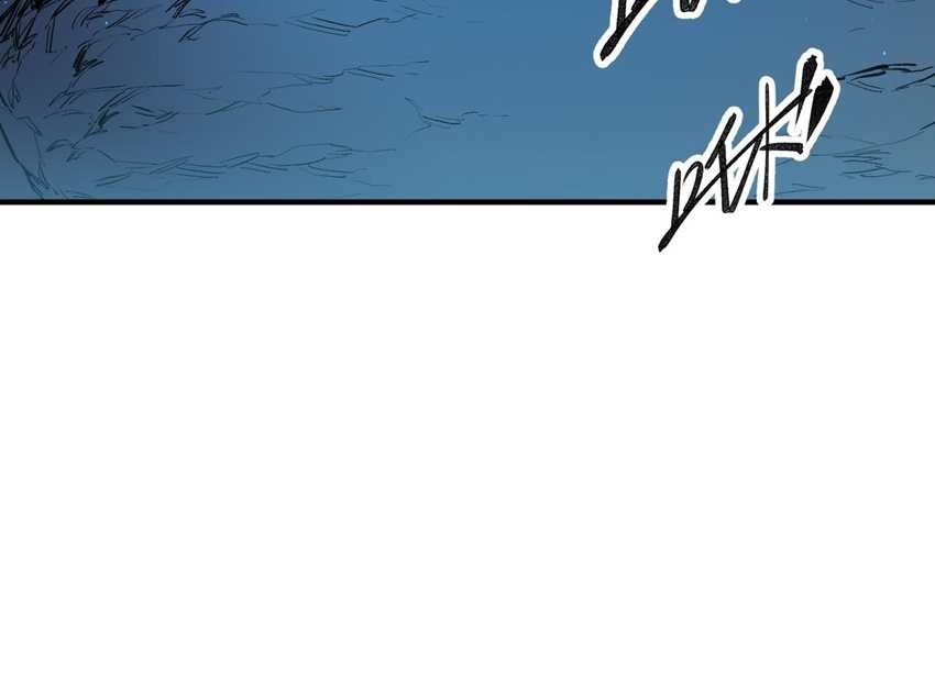 Chapter 16 - halaman 32