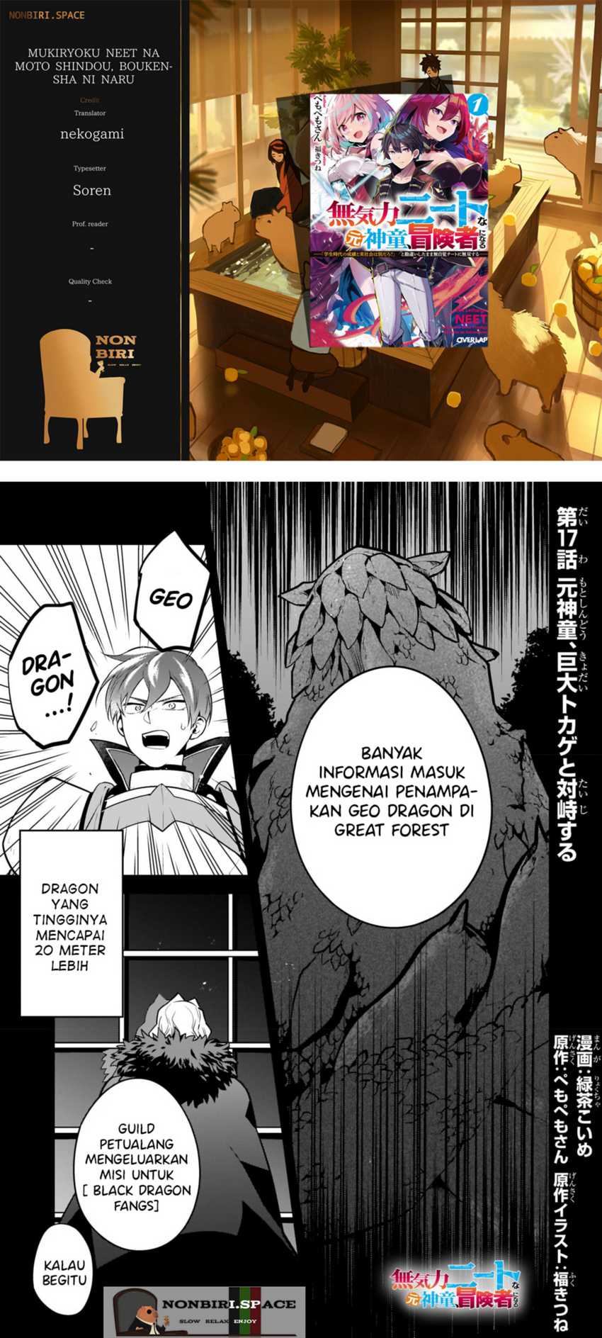 Chapter 17 - halaman 2